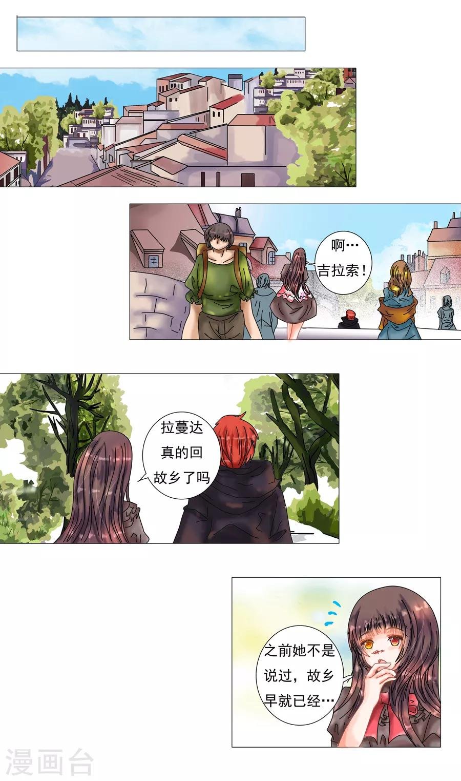 第9话1 离别