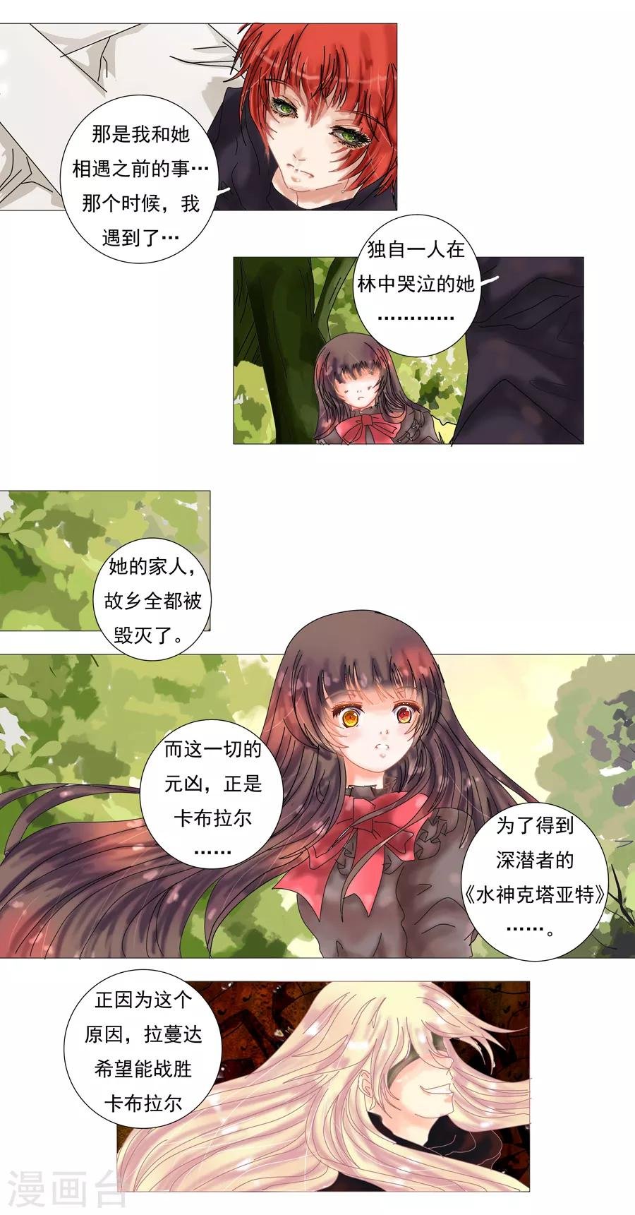 第9话1 离别