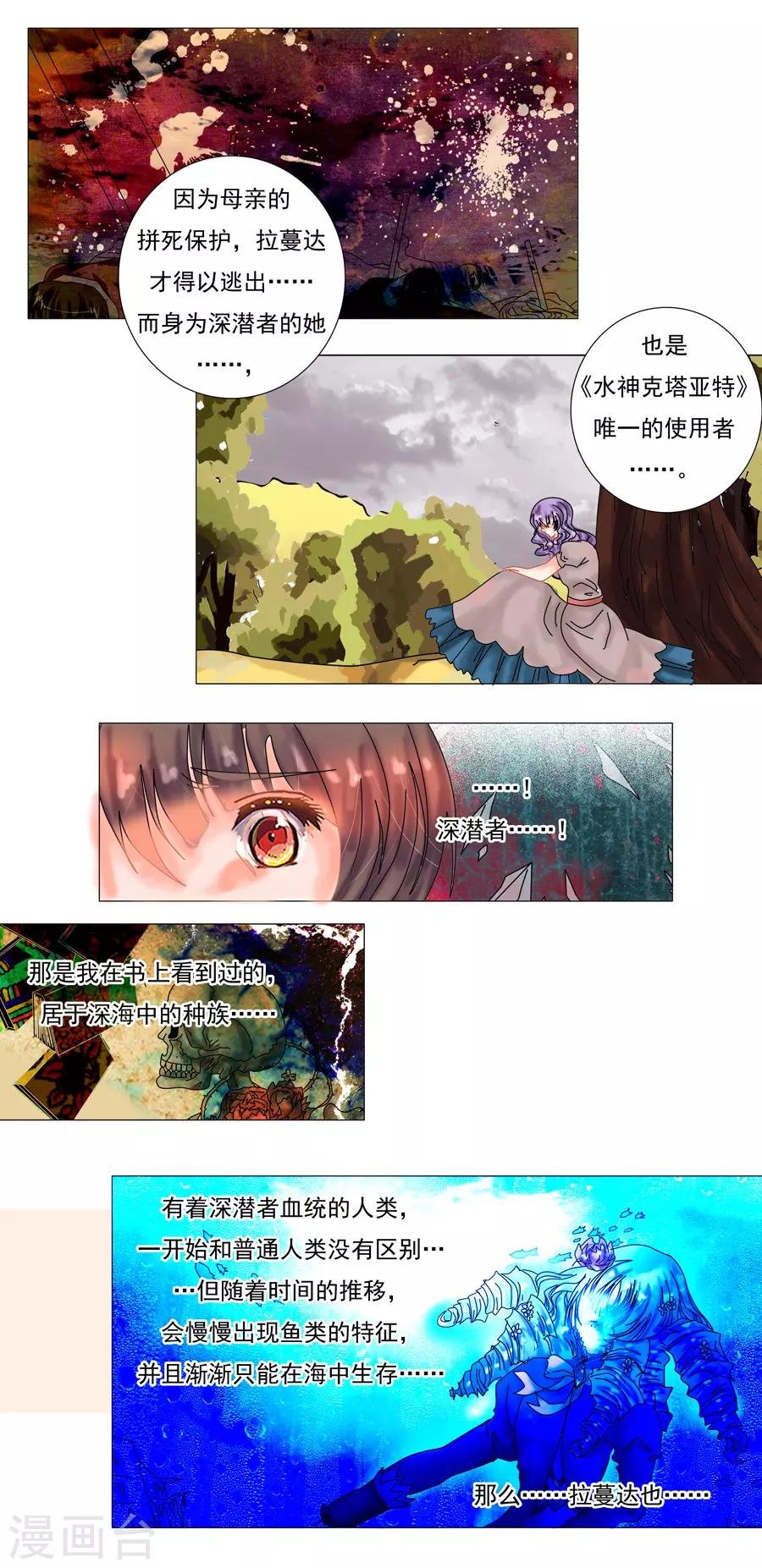 第9话1 离别