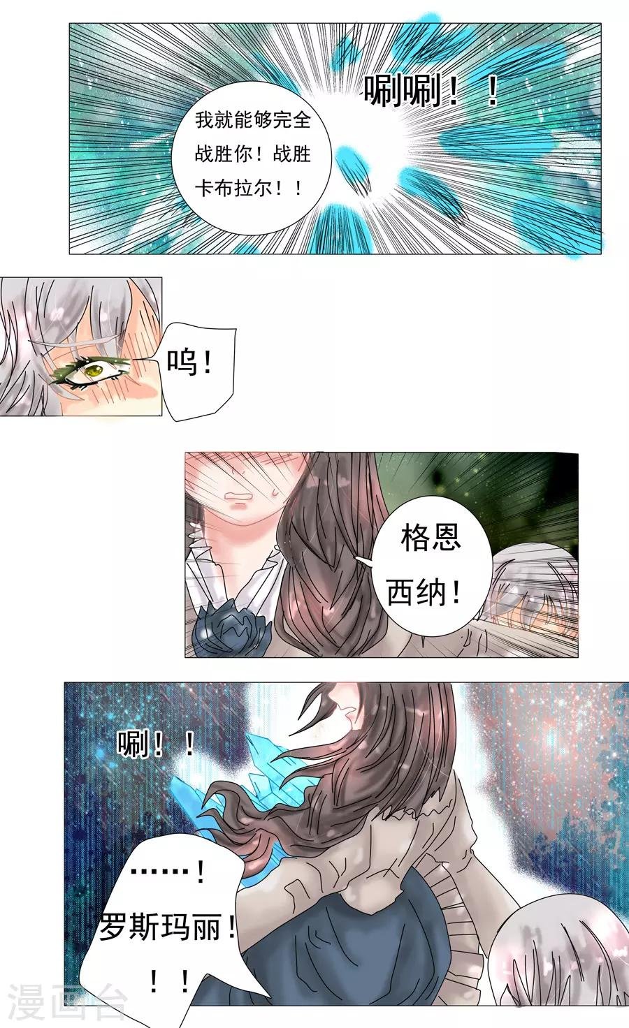 第9话5 离别