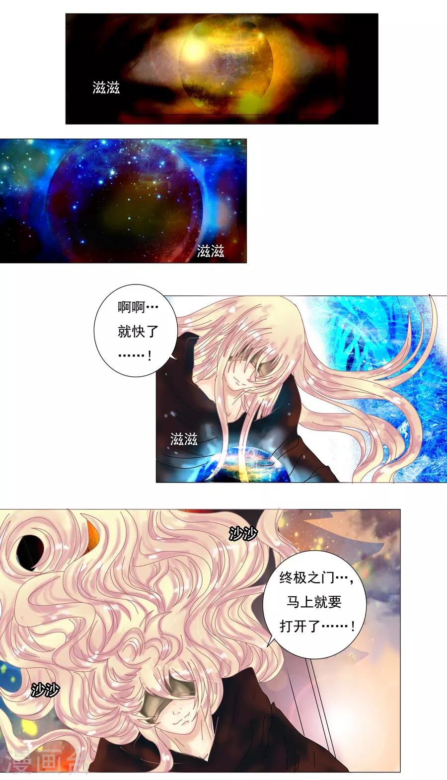 第9话7 离别
