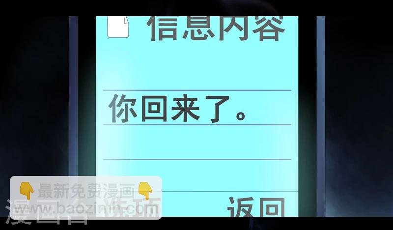 序章 幽灵电话