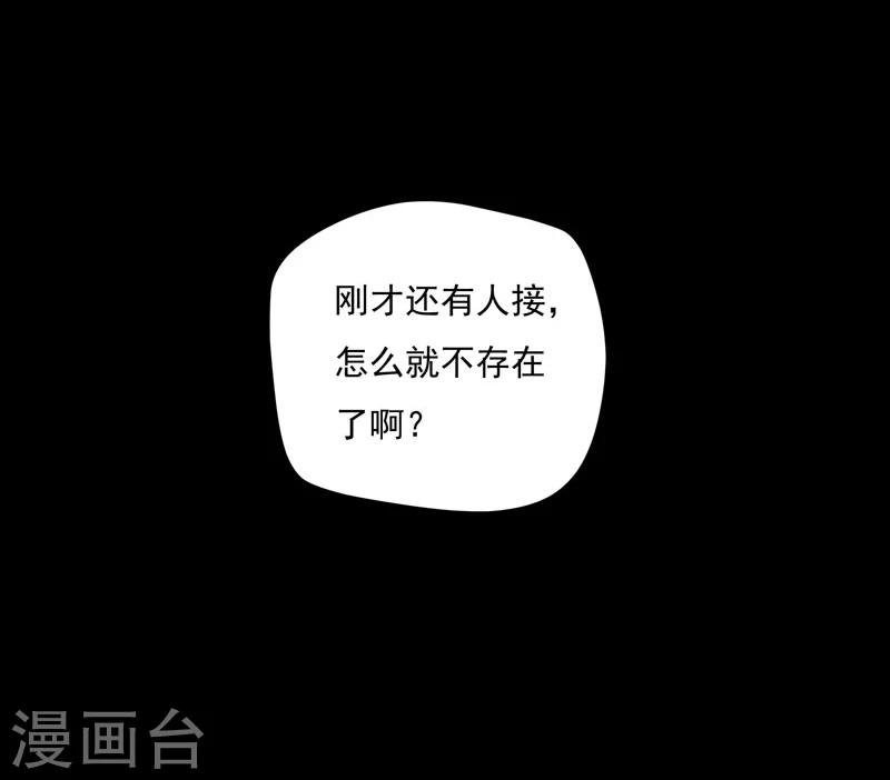 序章 幽灵电话