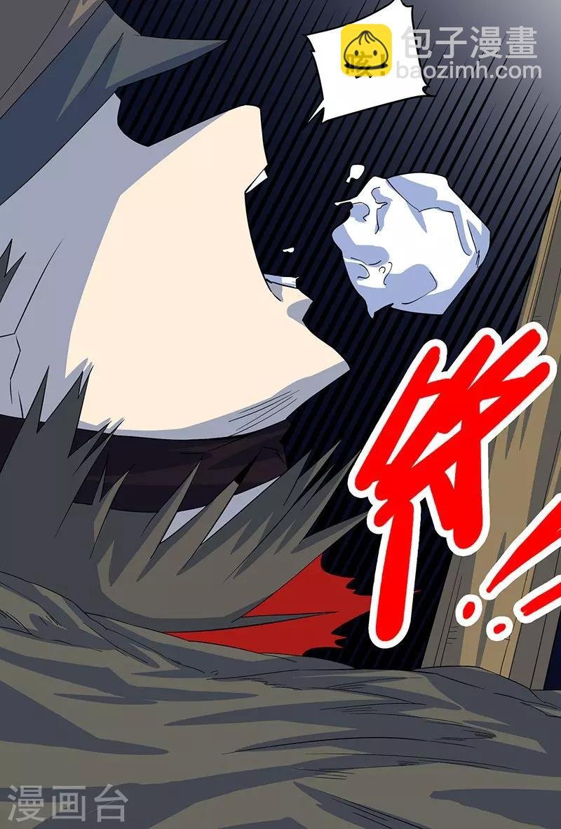第9话 鬼打墙！