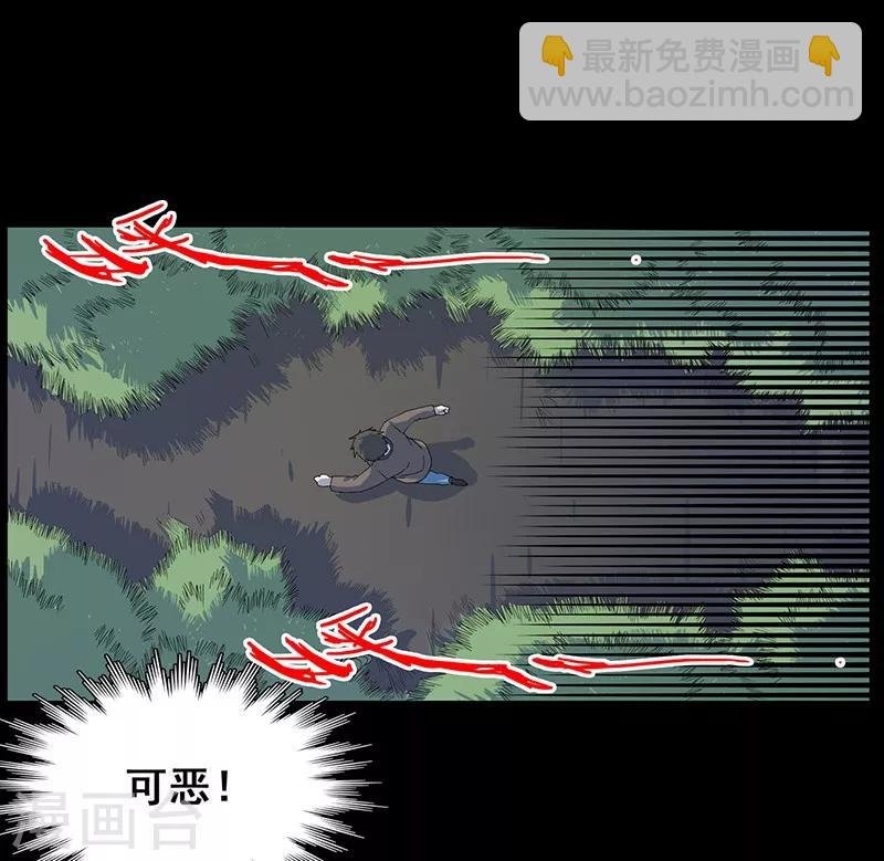 第9话 鬼打墙！