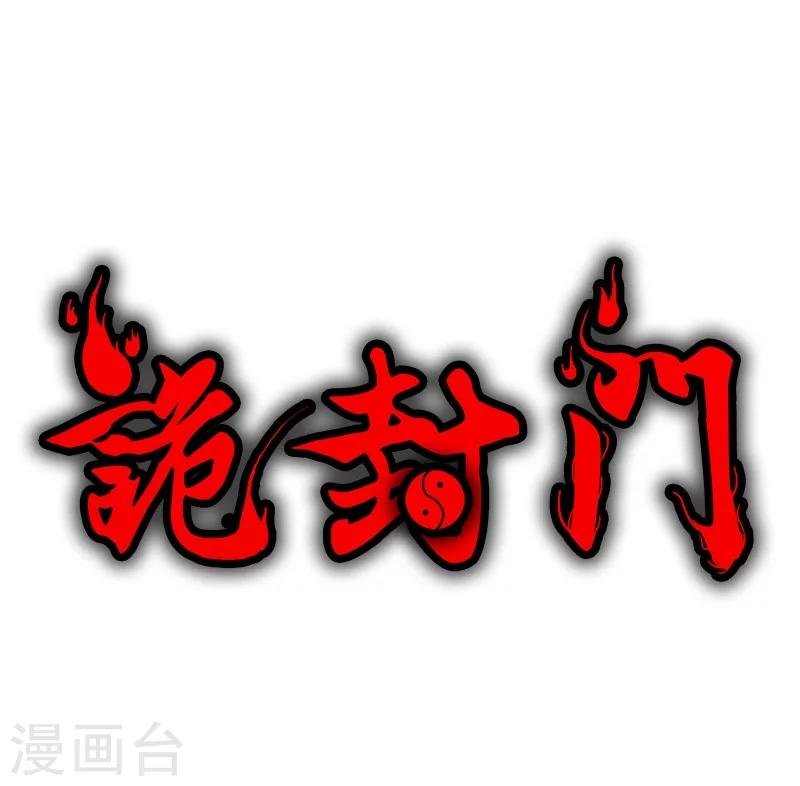 第10话 两个我