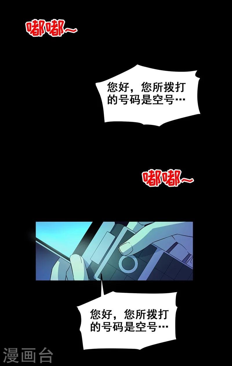第10话 两个我