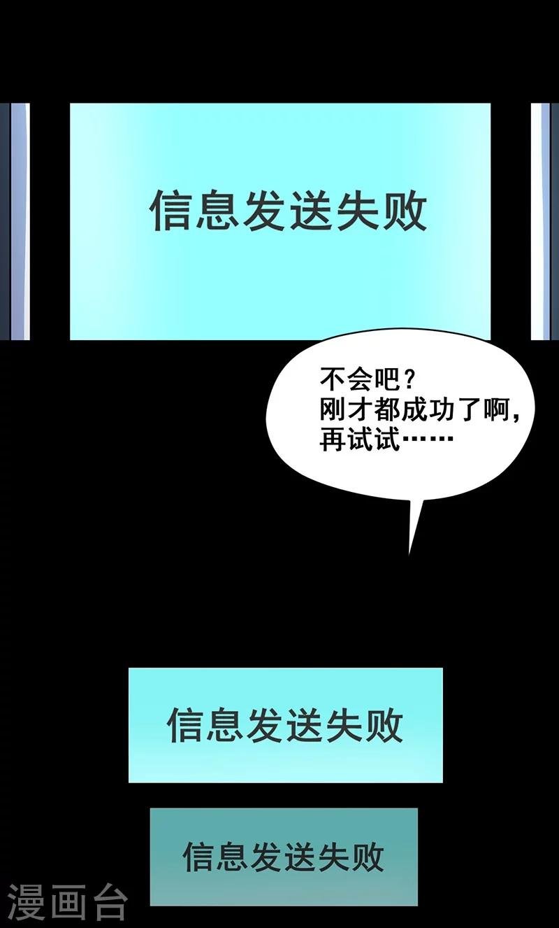 第10话 两个我