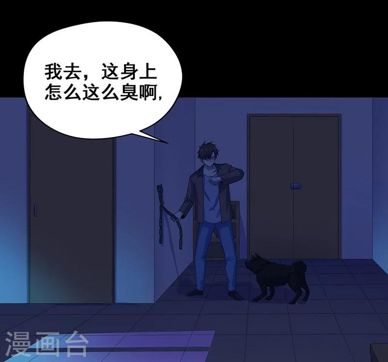 第10话 两个我