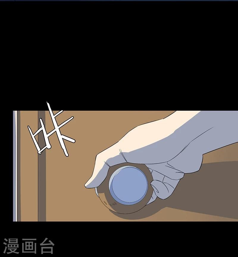 第10话 两个我