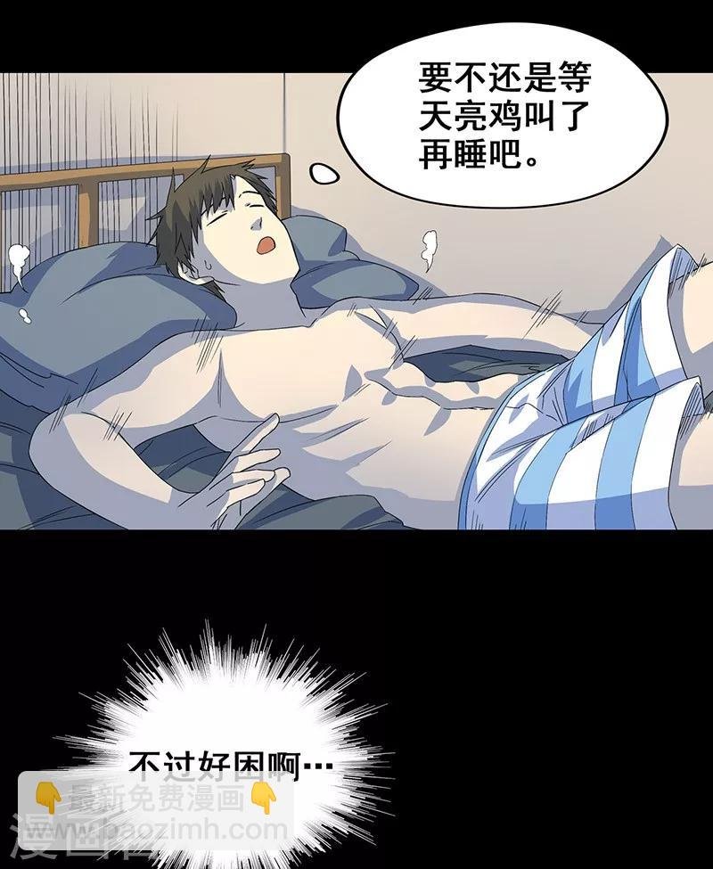 第10话 两个我