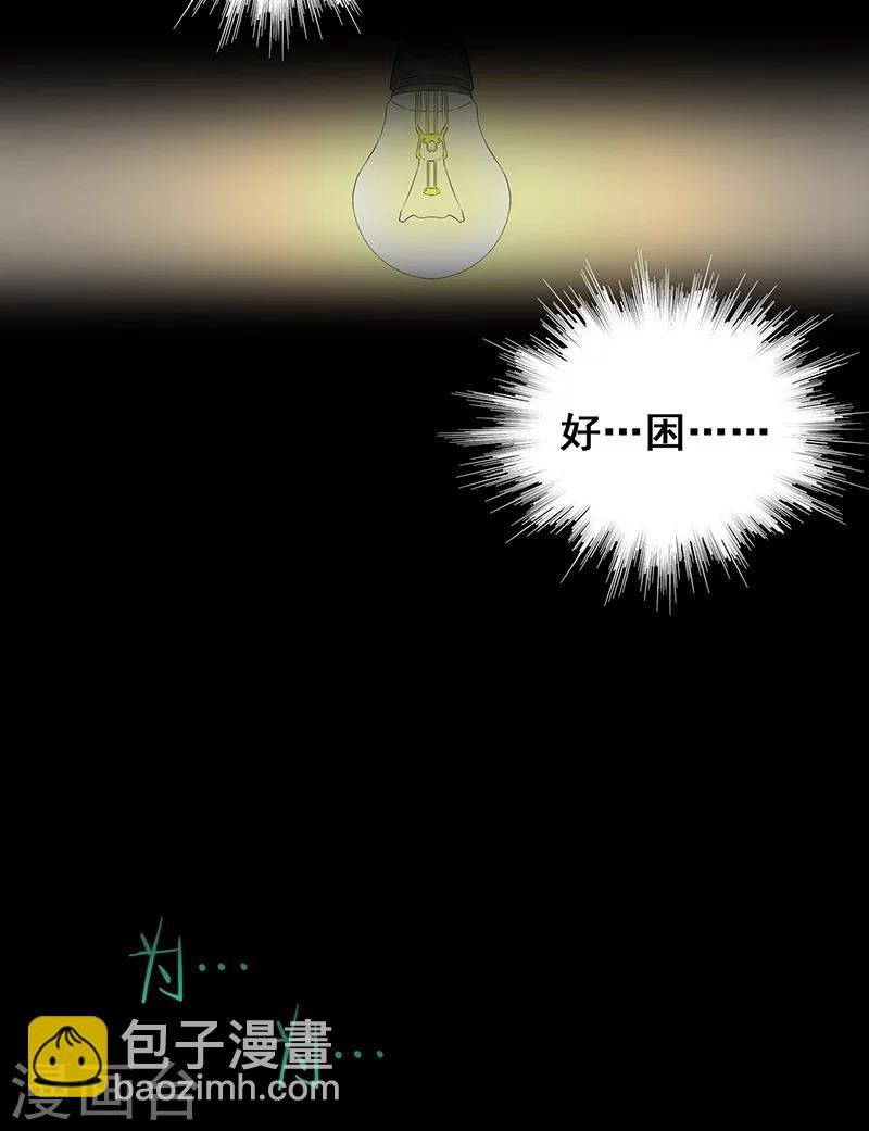 第10话 两个我