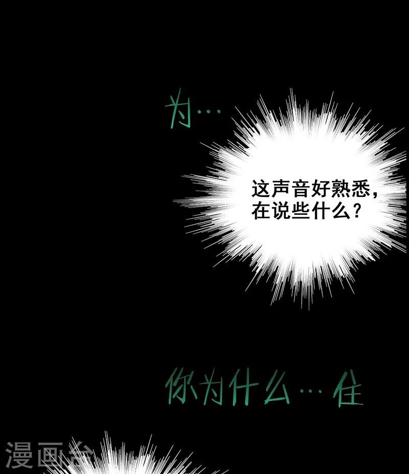 第10话 两个我