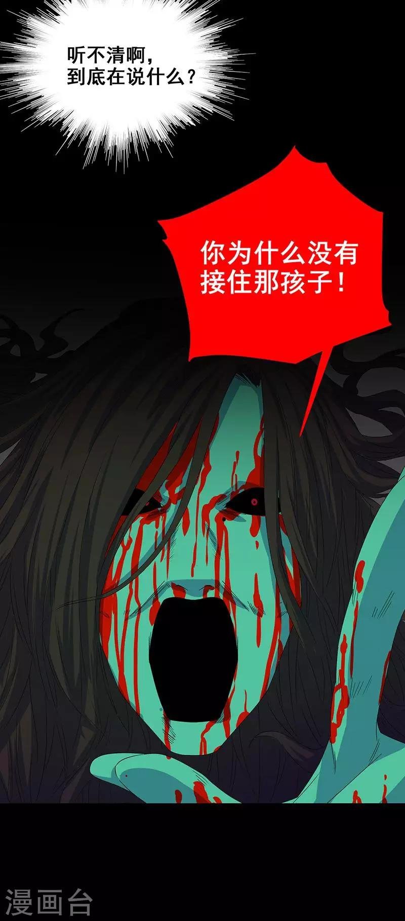 第10话 两个我