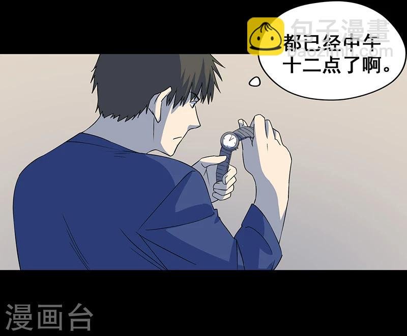 第10话 两个我