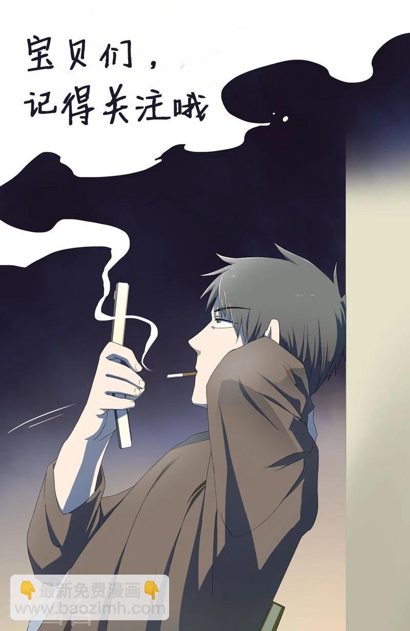 第10话 两个我