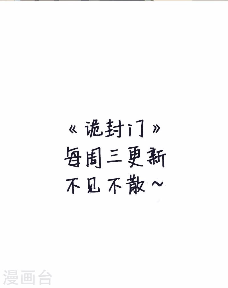 第10话 两个我
