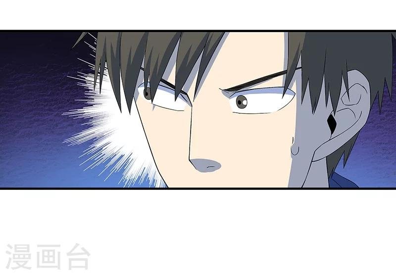 第11话 皮衣客