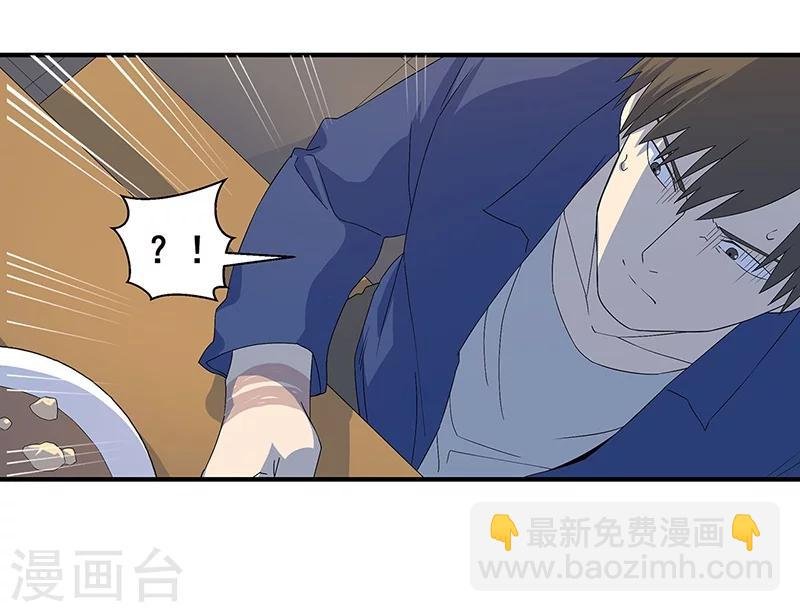 第11话 皮衣客