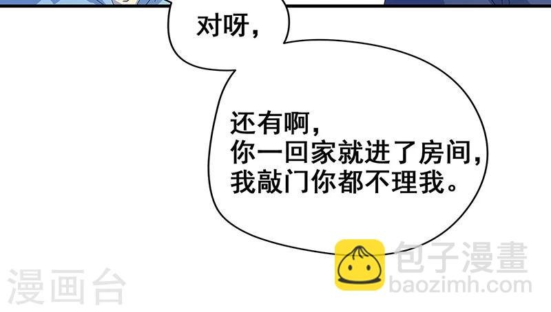 第11话 皮衣客