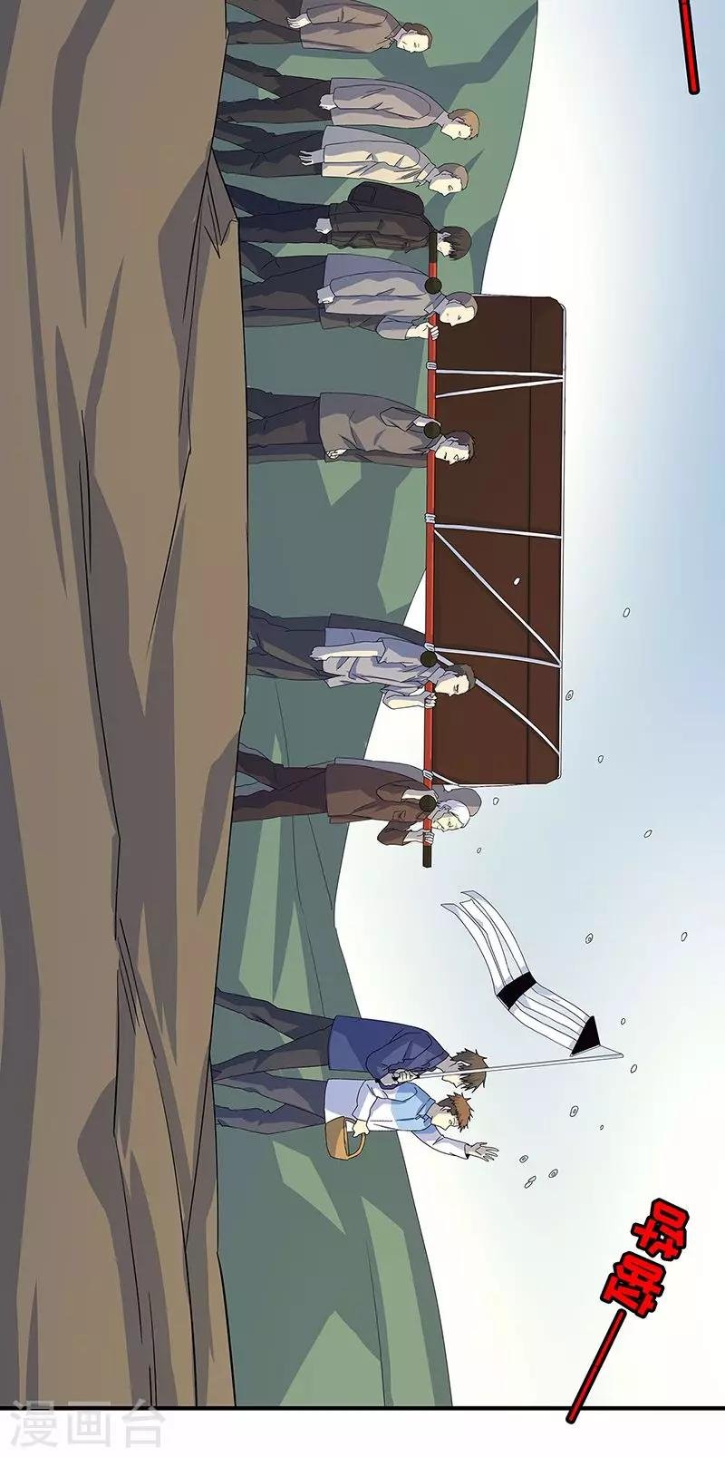 第12话 鬼压棺