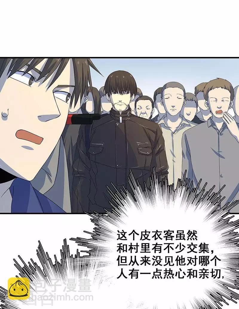 第12话 鬼压棺