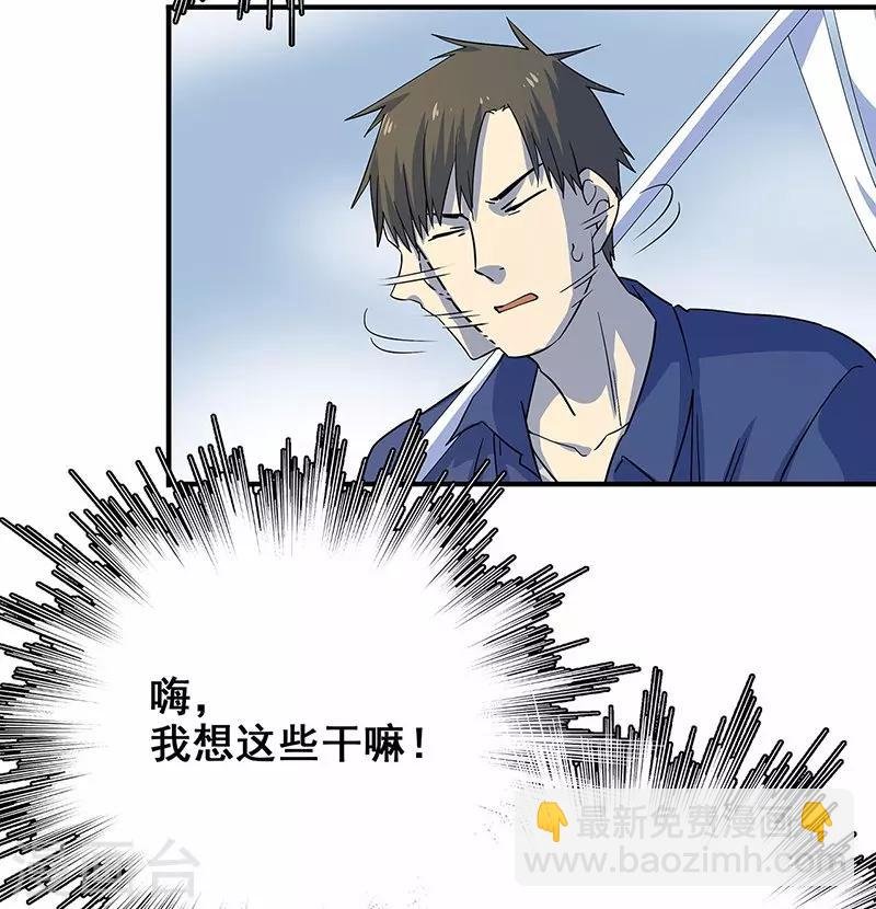 第12话 鬼压棺