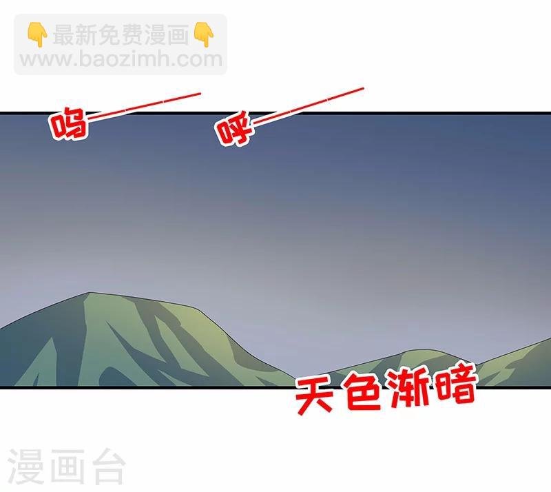 第12话 鬼压棺