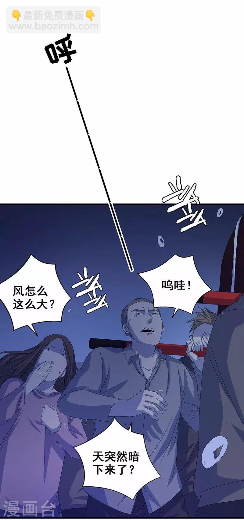 第12话 鬼压棺