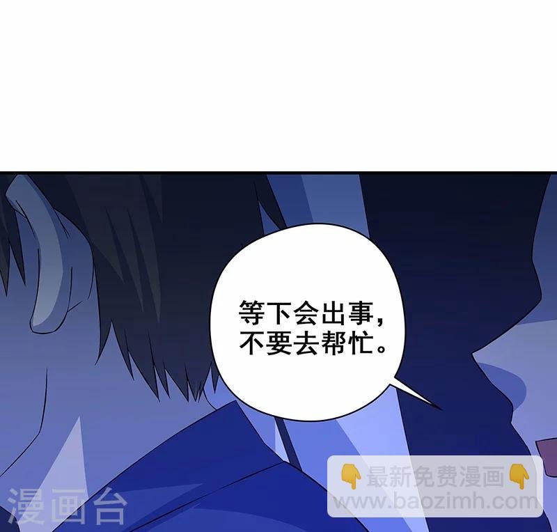 第12话 鬼压棺