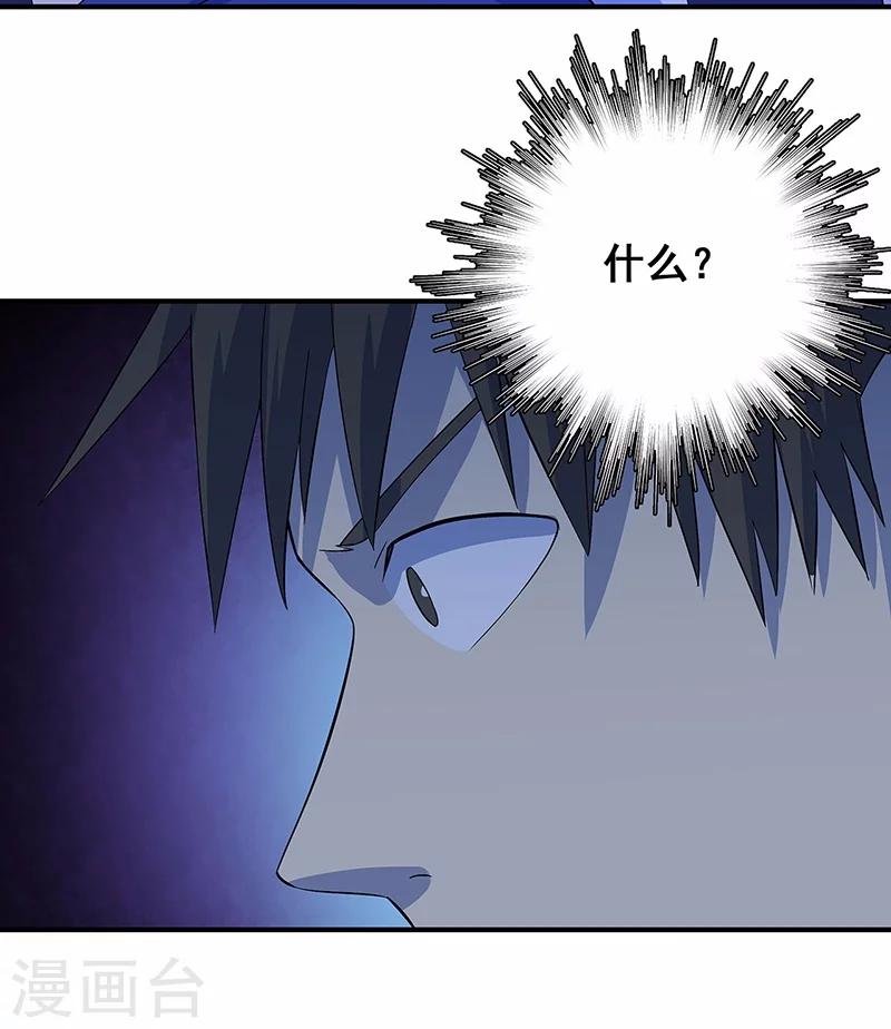 第12话 鬼压棺