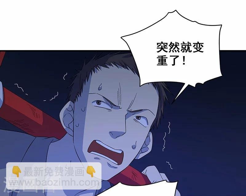 第12话 鬼压棺