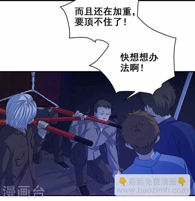 第12话 鬼压棺