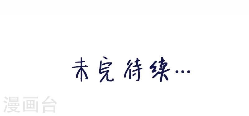 第12话 鬼压棺