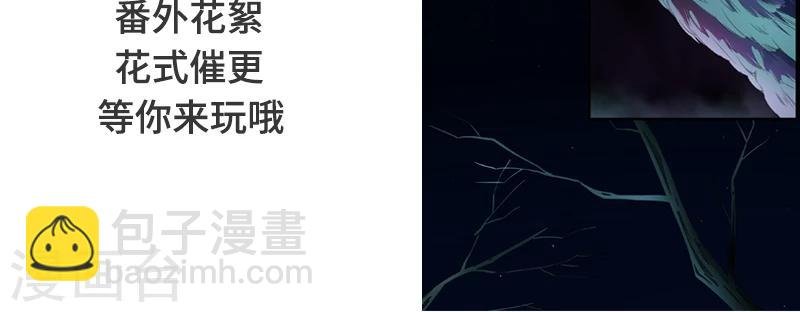 第12话 鬼压棺