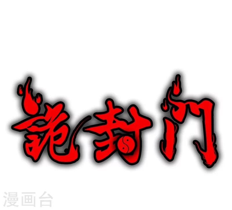 第13话 逆流而上