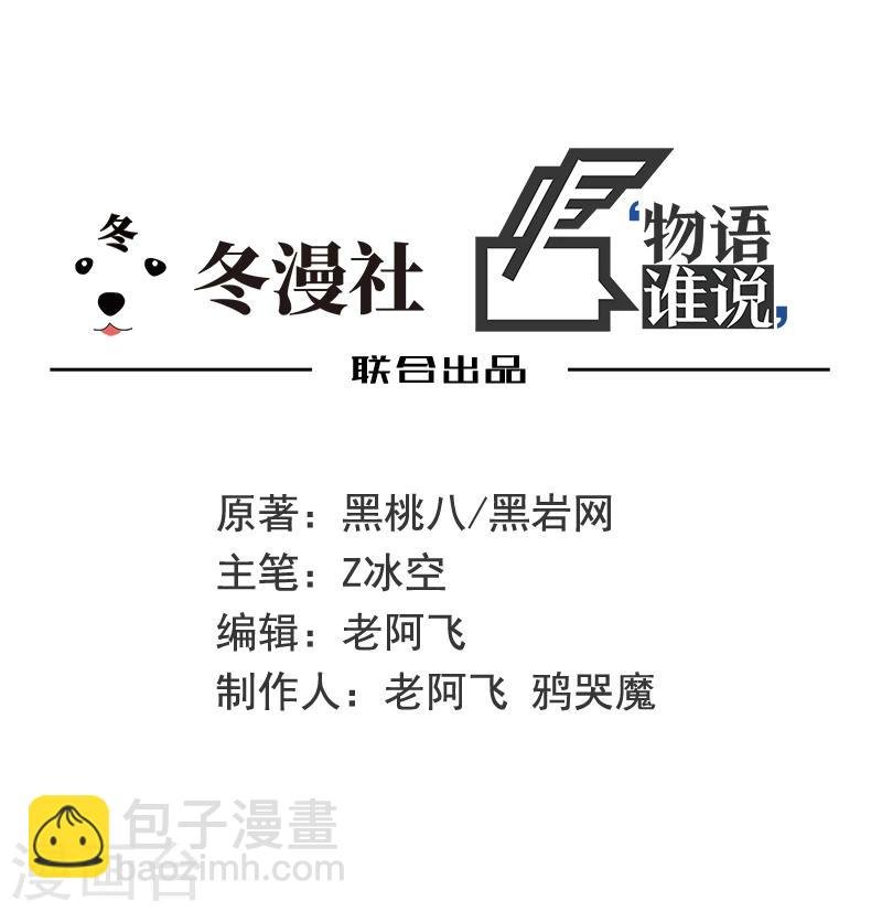 第13话 逆流而上
