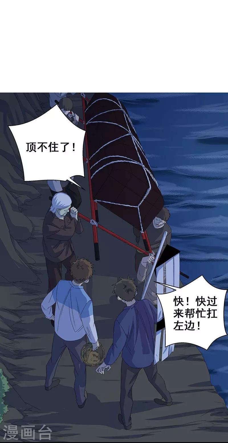 第13话 逆流而上