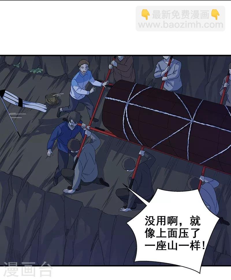 第13话 逆流而上
