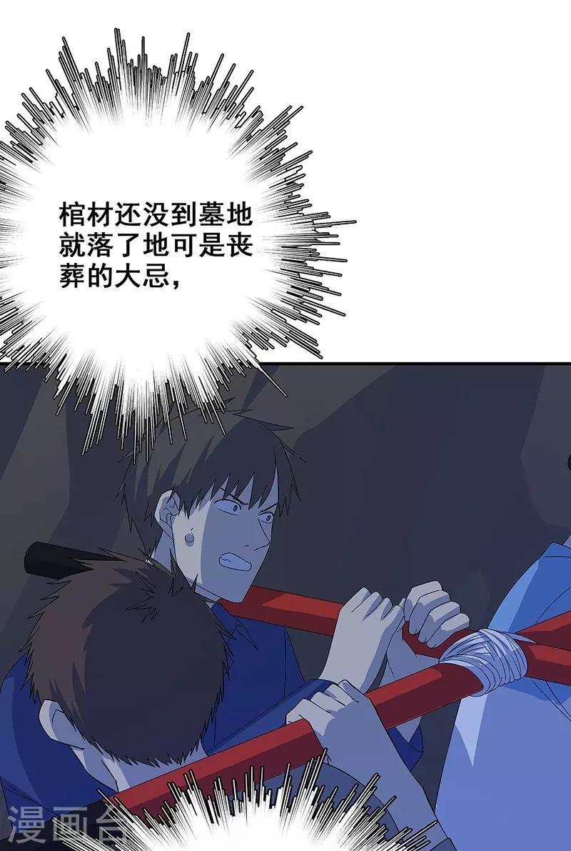 第13话 逆流而上