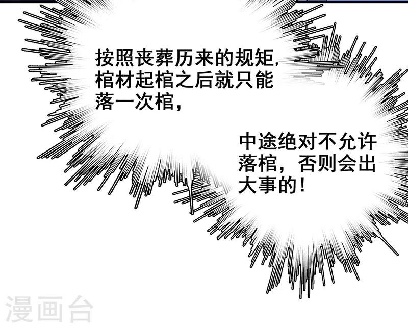 第13话 逆流而上