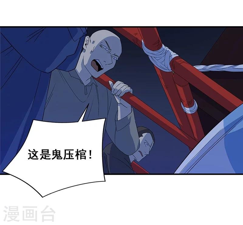 第13话 逆流而上