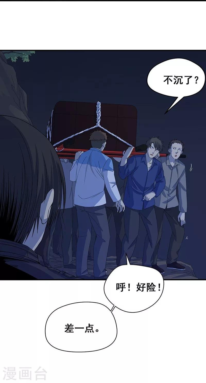 第13话 逆流而上