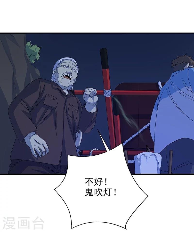 第13话 逆流而上