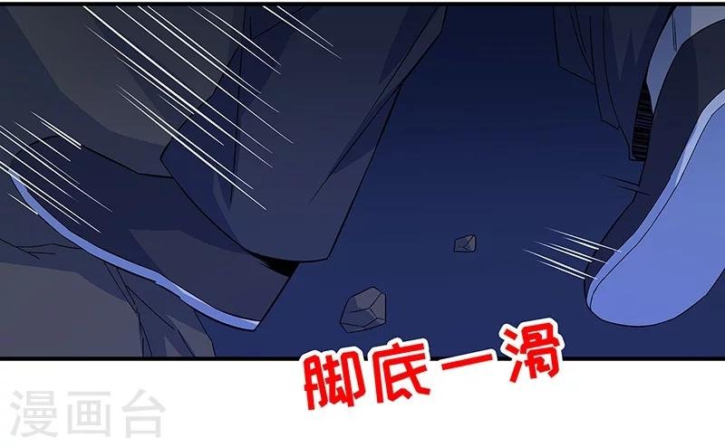 第13话 逆流而上
