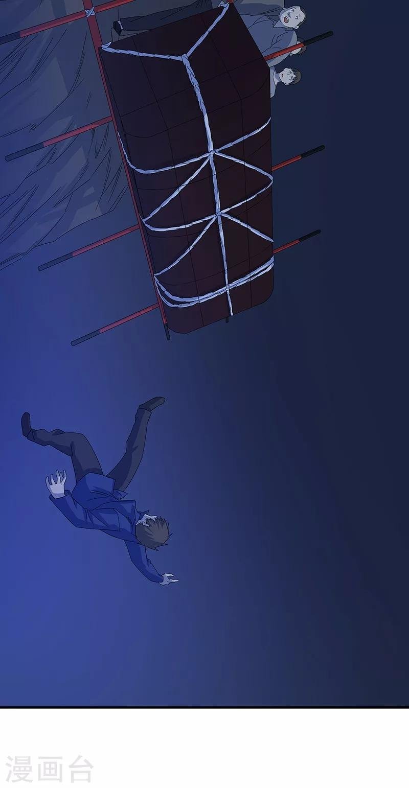 第13话 逆流而上
