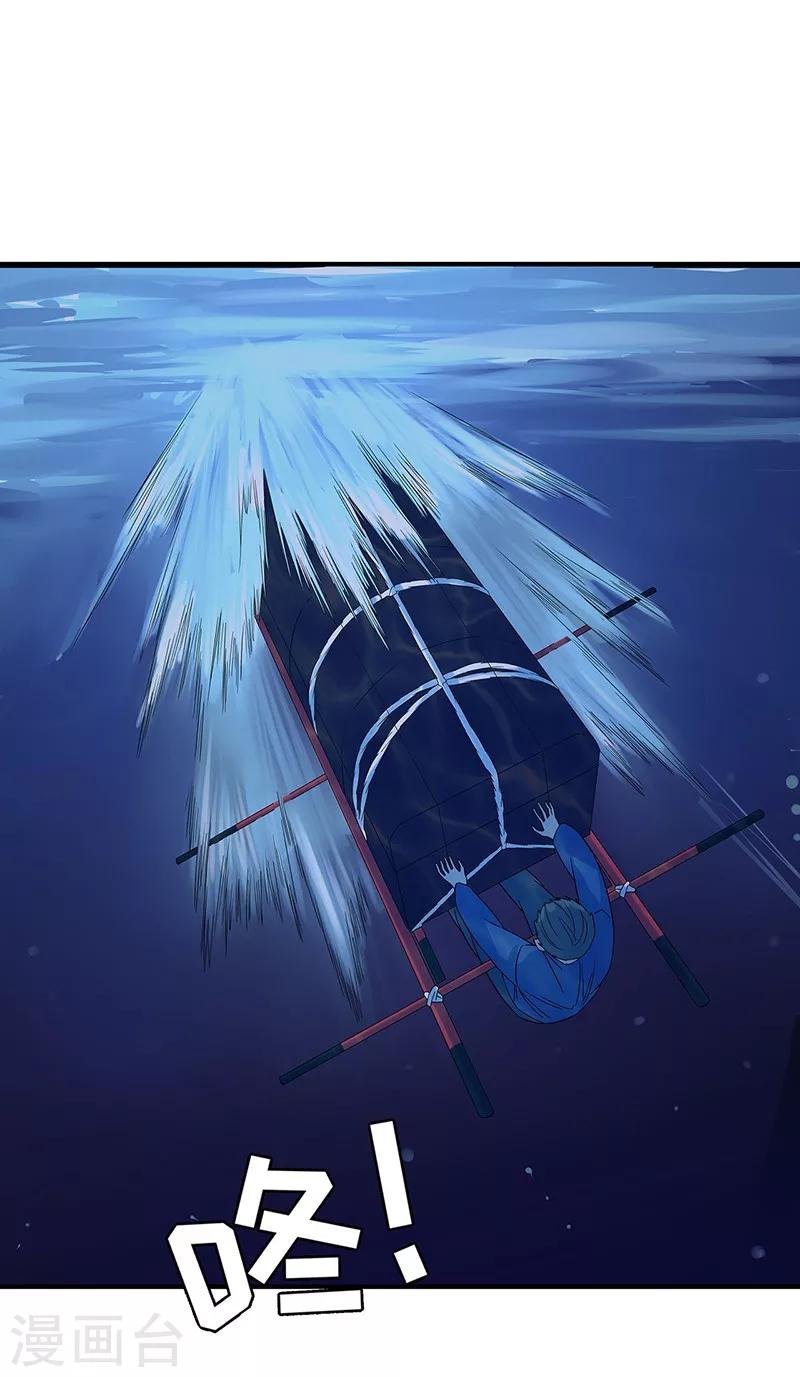 第13话 逆流而上