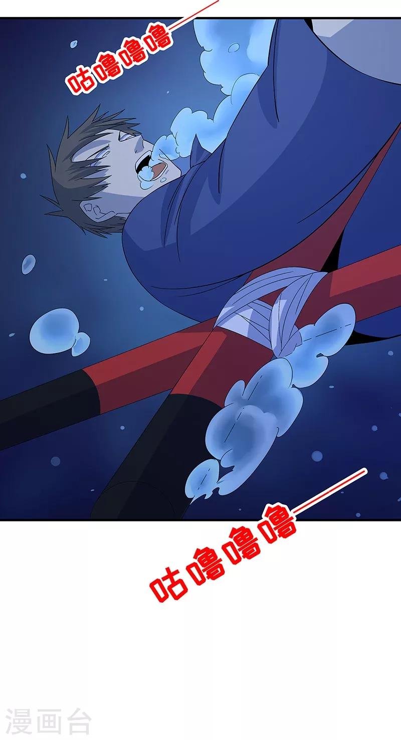 第13话 逆流而上