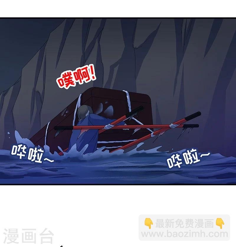 第13话 逆流而上