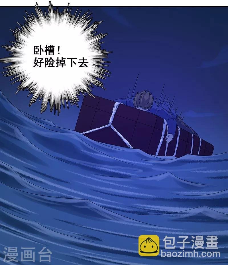 第13话 逆流而上